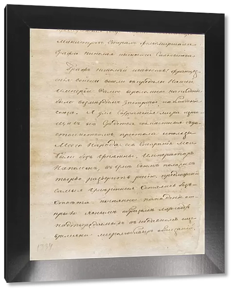 Letter of Emperor Alexander I to the military governor Nikolay Saltykov about the French invasion of