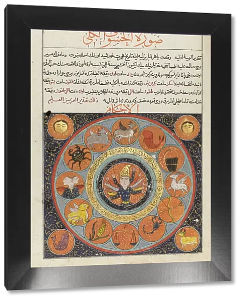 An Imperial Ottoman Calendar made for Sultan Abdulmecid I