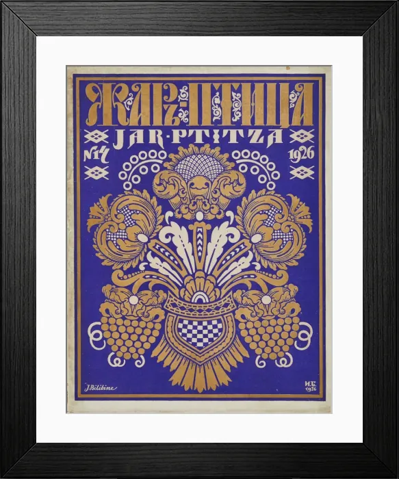 Framed Print : Cover design for the journal Zhar-ptitsa (Firebird) Framed Print : Cover design for the journal Zhar-ptitsa (Firebird)