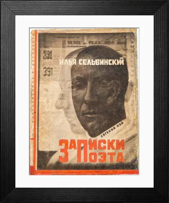 Framed Print : Cover design for Notes of a Poet by Ilya Selvinsky Framed Print : Cover design for Notes of a Poet by Ilya Selvinsky