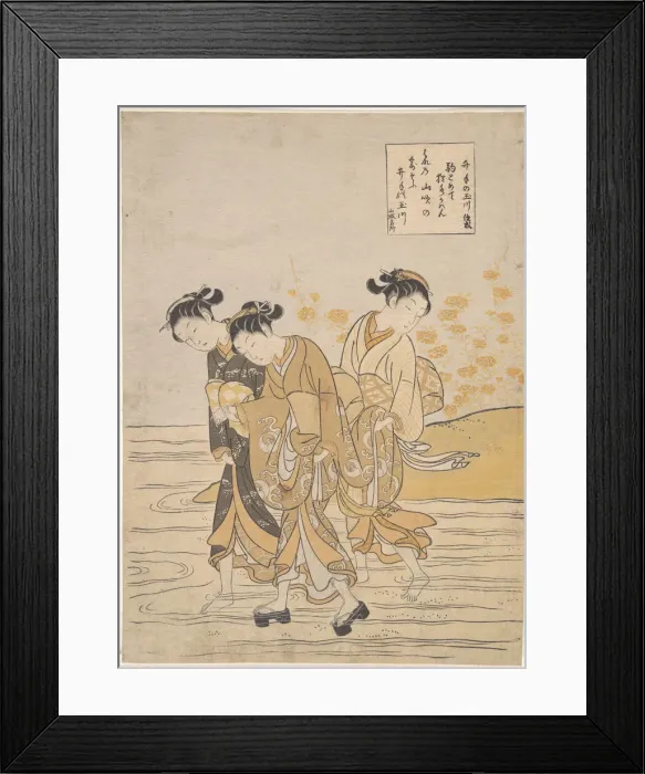 Framed Print : The Tama River at Ide, Yamashiro Province Framed Print : The Tama River at Ide, Yamashiro Province