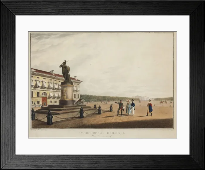Framed Print : The Suvorov Square in Saint Petersburg Framed Print : The Suvorov Square in Saint Petersburg