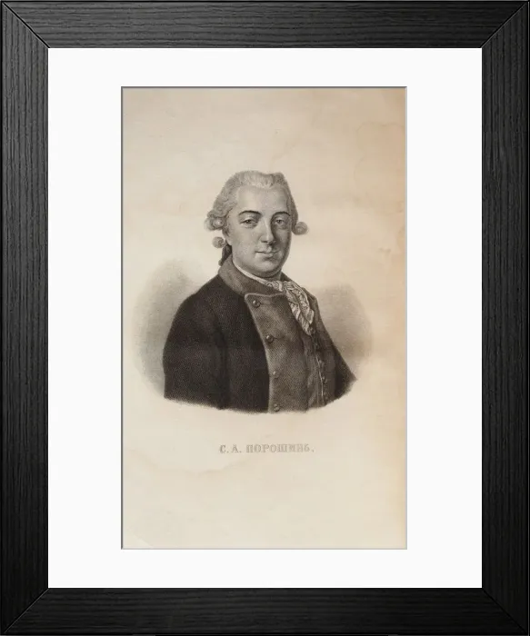 Framed Print : Portrait of Semyon Andreevich Poroshin (1741-1769) Framed Print : Portrait of Semyon Andreevich Poroshin (1741-1769)