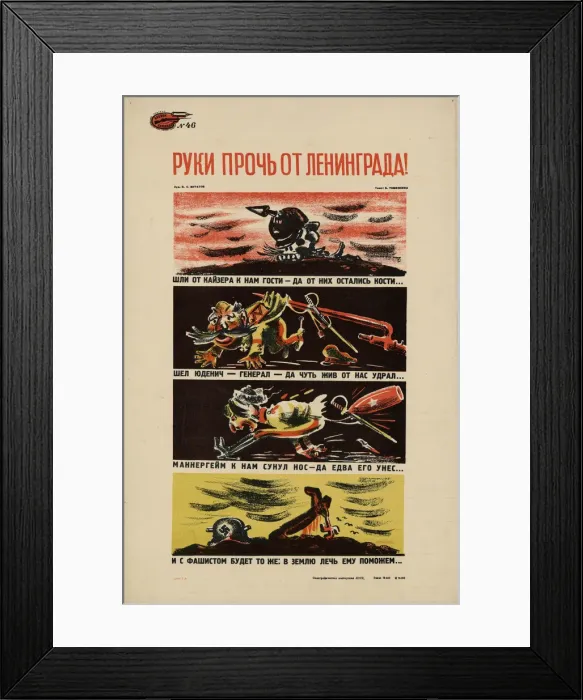 Framed Print : Hands off Leningrad!, 1941 Framed Print : Hands off Leningrad!, 1941