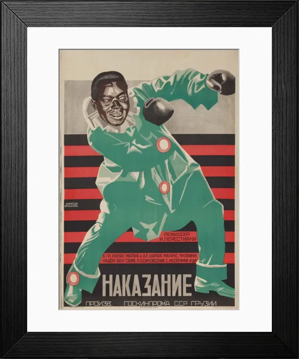 Framed Print : Movie poster The Punishment of Shirvanskaya by Ivan Perestiani, 1926 Framed Print : Movie poster The Punishment of Shirvanskaya by Ivan Perestiani, 1926