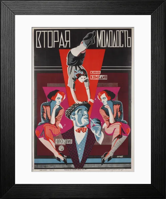 Framed Print : Movie poster The Second Youth, 1926 Framed Print : Movie poster The Second Youth, 1926