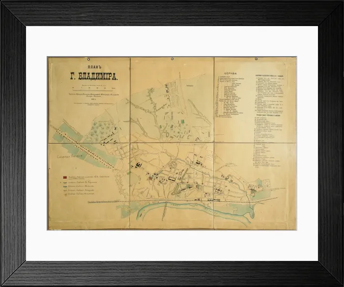 Framed Print : Map of Vladimir, 1889 Framed Print : Map of Vladimir, 1889