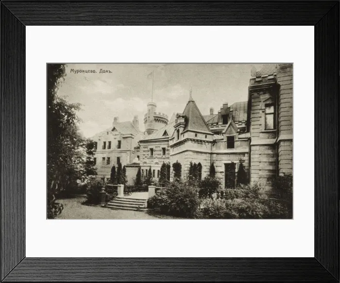 Framed Print : Manor house at the Muromtsevo Estate, after 1904 Framed Print : Manor house at the Muromtsevo Estate, after 1904