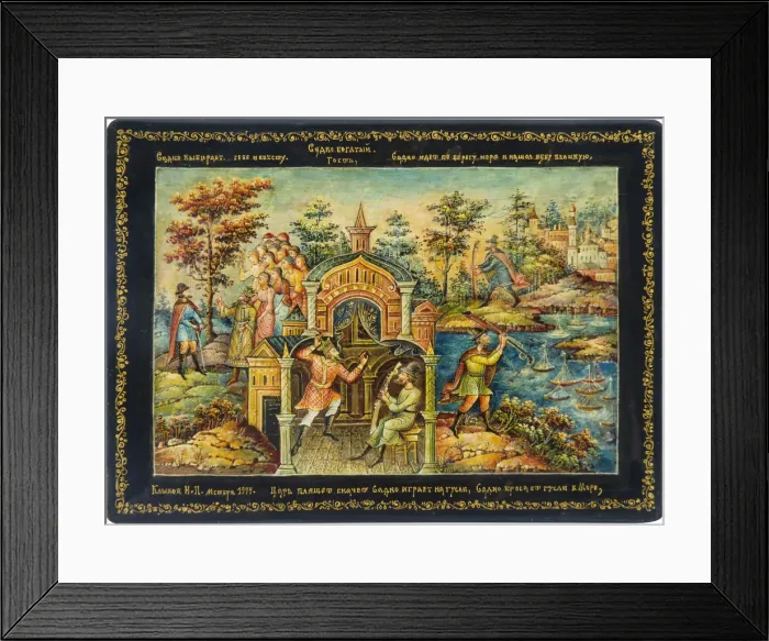 Framed Print : Sadko (Casket), 1944 Framed Print : Sadko (Casket), 1944