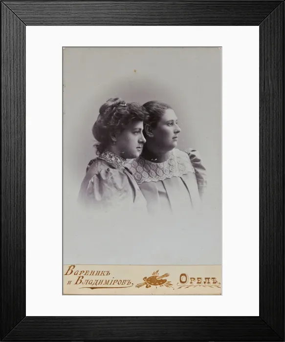 Framed Print : Portrait of Varvara Petrovna Dunayevskaya with daughter Larisa, 1900s Framed Print : Portrait of Varvara Petrovna Dunayevskaya with daughter Larisa, 1900s