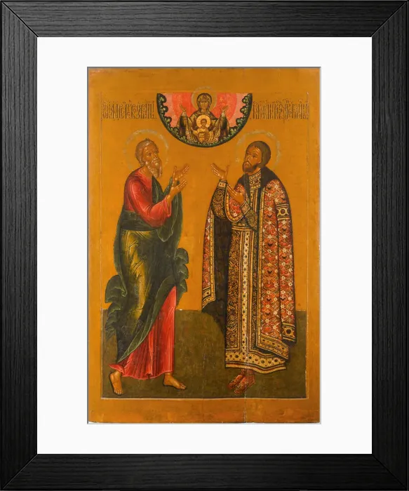 Framed Print : The Saint Apostle Andrew and Saint Grand Prince Andrey Bogolyubsky, 1650-1660 Framed Print : The Saint Apostle Andrew and Saint Grand Prince Andrey Bogolyubsky, 1650-1660
