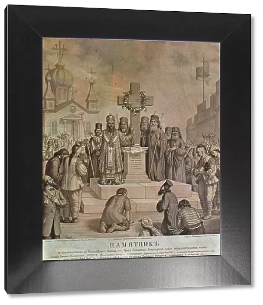 Memorial of the liberation of the Bulgarian Church from the Greek Ecumenical Patriarchate