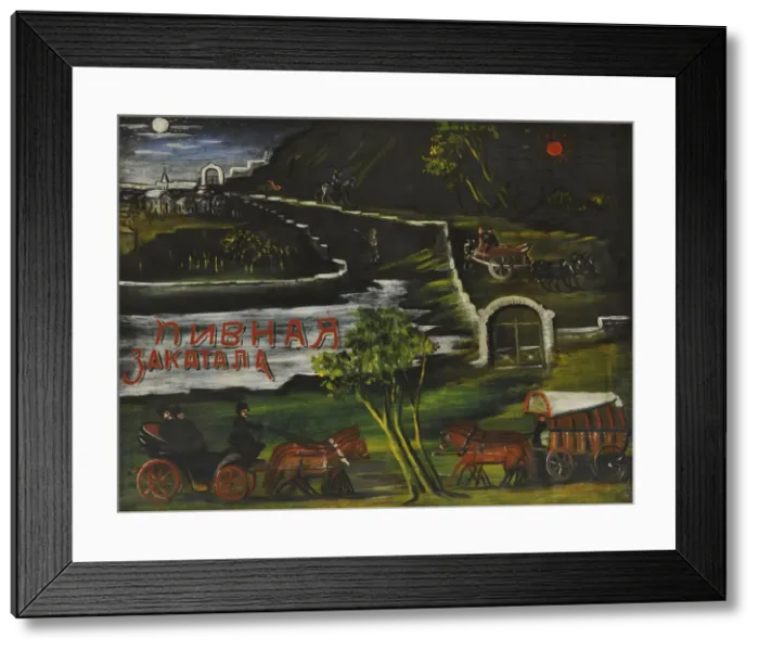 Framed Print : Sign board Zakatals Beer House Framed Print : Sign board Zakatals Beer House