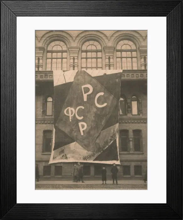 Framed Print : Decorations of the Officers House at Liteyny Avenue, November 7, 1918, 1918 Framed Print : Decorations of the Officers House at Liteyny Avenue, November 7, 1918, 1918