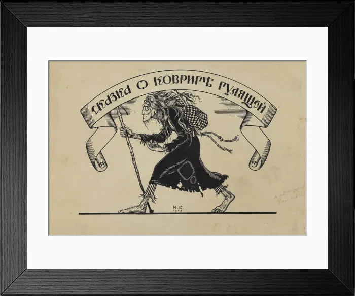 Framed Print : Illustration to the Fairy Tales by Alexander Roslavlev, 1909 Framed Print : Illustration to the Fairy Tales by Alexander Roslavlev, 1909
