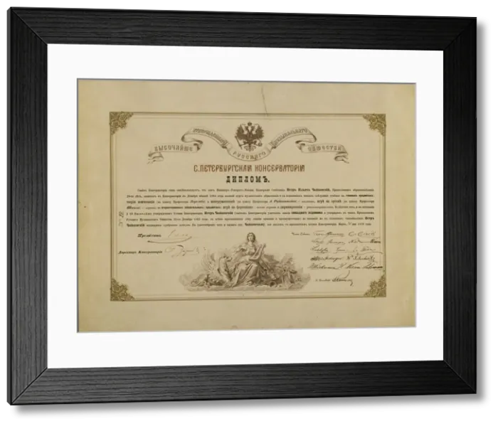 Framed Print : Tchaikovskys Diploma (Academic certificate) from the St. Petersburg Conservatory, 1865 Framed Print : Tchaikovskys Diploma (Academic certificate) from the St. Petersburg Conservatory, 1865