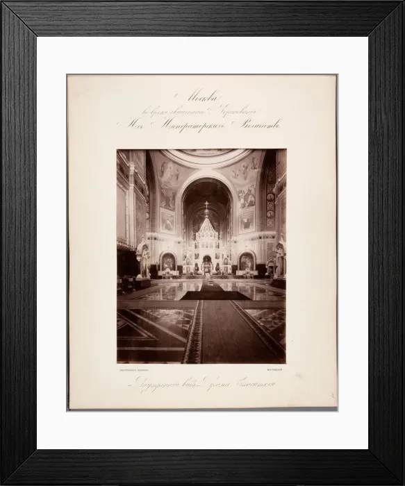 Framed Print : Consecration of the Cathedral of Christ the Saviour. Coronation of Alexander III (Tchaikovskys 1812 Framed Print : Consecration of the Cathedral of Christ the Saviour. Coronation of Alexander III (Tchaikovskys 1812