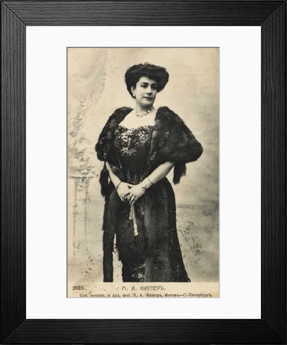 Framed Print : Portrait of the singer Medea Ivanovna Figner ( (1859-1952) Framed Print : Portrait of the singer Medea Ivanovna Figner ( (1859-1952)