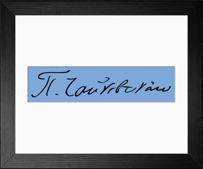 Framed Print : Signature of Pyotr Tchaikovsky Framed Print : Signature of Pyotr Tchaikovsky