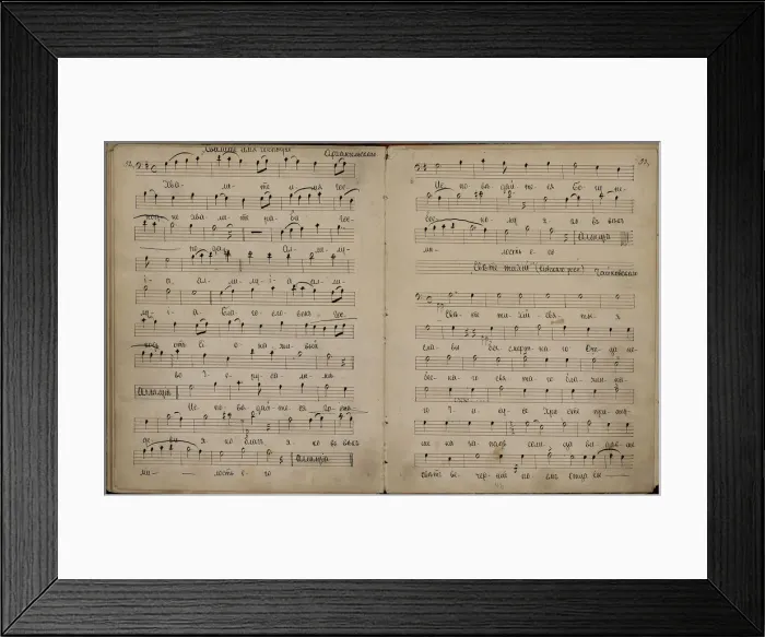 Framed Print : O Gladsome Light of the Holy Glory from the All-Night Vigil, Op. 52 by Pyotr Tchaikovsky, 1881-1882 Framed Print : O Gladsome Light of the Holy Glory from the All-Night Vigil, Op. 52 by Pyotr Tchaikovsky, 1881-1882