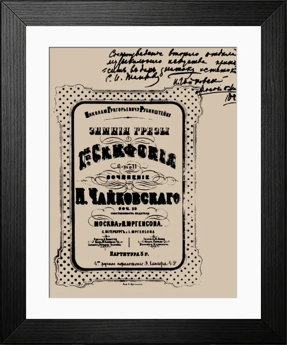 Framed Print : Cover of the score of the Symphony No. 1 in G minor, Winter Daydreams, Op. 13 by Pyotr Tchaikovsky Framed Print : Cover of the score of the Symphony No. 1 in G minor, Winter Daydreams, Op. 13 by Pyotr Tchaikovsky