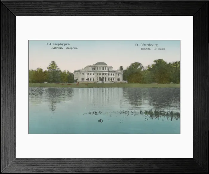 Framed Print : The Yelagin Palace at Saint Petersburg, Between 1899 and 1908 Framed Print : The Yelagin Palace at Saint Petersburg, Between 1899 and 1908
