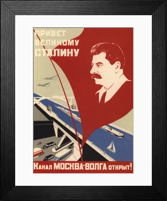 Framed Print : The Moscow-Volga Canal is opened, 1937 Framed Print : The Moscow-Volga Canal is opened, 1937