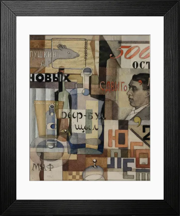 Framed Print : Design for Cover of Yugo-LEF Magazine, 1925 Framed Print : Design for Cover of Yugo-LEF Magazine, 1925