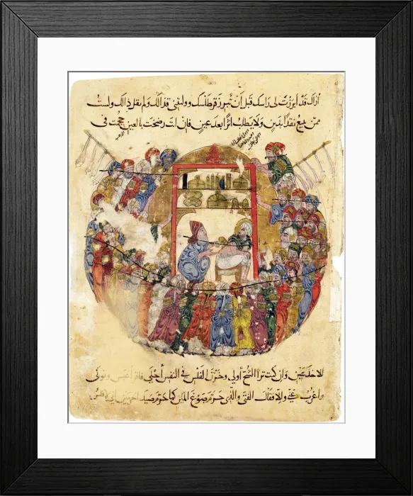 Framed Print : A physician takes care of a wounded person. Miniature from al-Hariris Maqamat, 1225-1235 Framed Print : A physician takes care of a wounded person. Miniature from al-Hariris Maqamat, 1225-1235