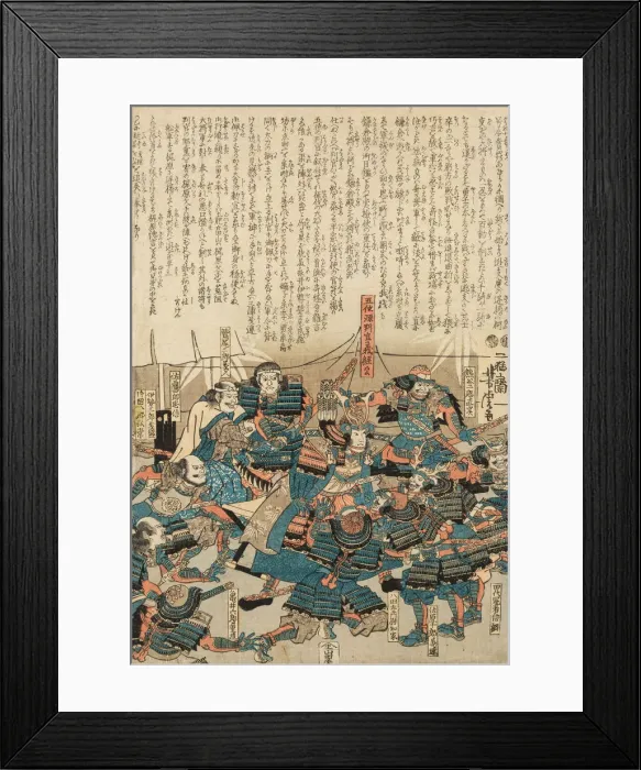 Framed Print : Shogun Minamoto no Yoshitsune and his Samurai, c. 1840 Framed Print : Shogun Minamoto no Yoshitsune and his Samurai, c. 1840