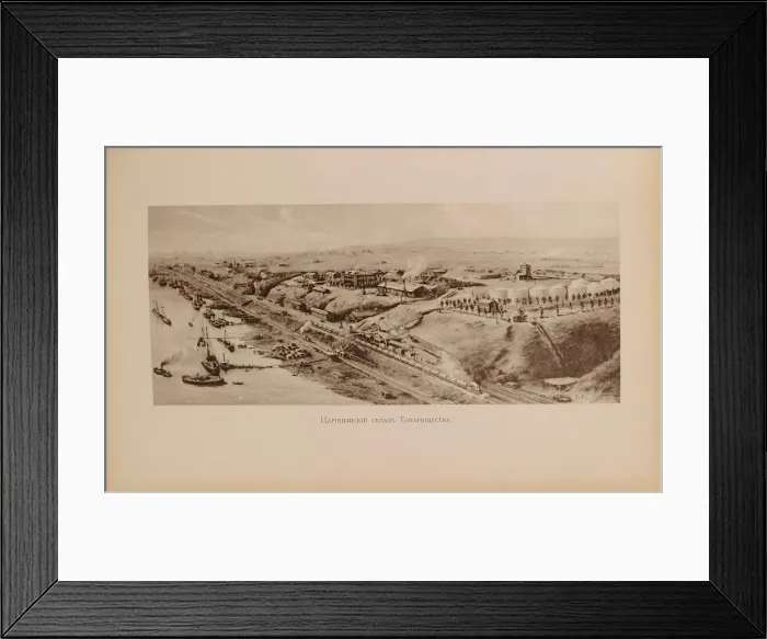 Framed Print : Branobel transhipment point in Tsaritsyn. Twenty-five Year Jubilee of the Brothers Nobel Oil Company Framed Print : Branobel transhipment point in Tsaritsyn. Twenty-five Year Jubilee of the Brothers Nobel Oil Company