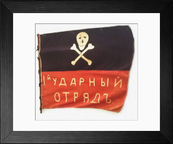 Framed Print : Banner of General Kornilovs forces, 1917 Framed Print : Banner of General Kornilovs forces, 1917