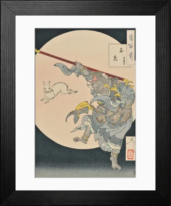 Framed Print : One Hundred Aspects of the Moon: The Rabbit in the Moon and the Monkey King, 1889 Framed Print : One Hundred Aspects of the Moon: The Rabbit in the Moon and the Monkey King, 1889