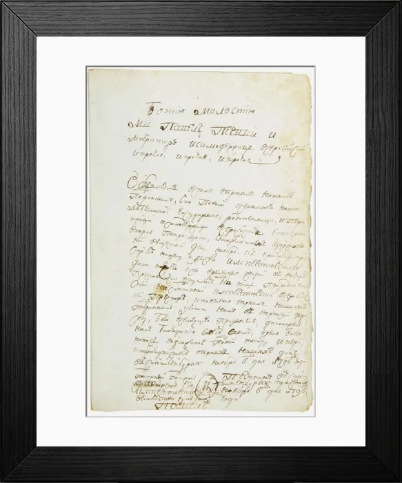 Framed Print : Act of Succession of the Emperor Paul I of Russia (1754-1801), November 6, 1796, 1796 Framed Print : Act of Succession of the Emperor Paul I of Russia (1754-1801), November 6, 1796, 1796