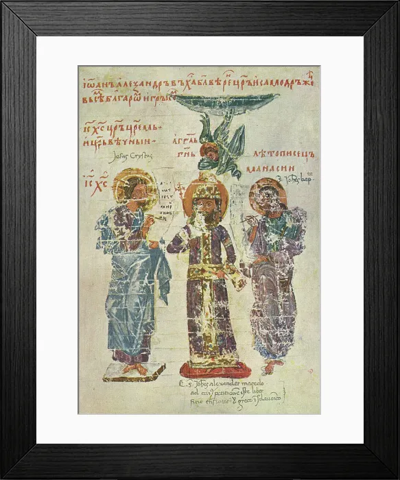 Framed Print : Ivan Alexander of Bulgaria with Jesus Christ and Constantine Manasses (Miniature of Manasses chronic Framed Print : Ivan Alexander of Bulgaria with Jesus Christ and Constantine Manasses (Miniature of Manasses chronic