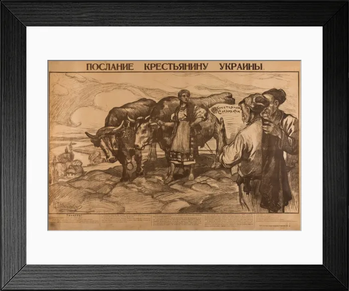 Framed Print : A Message To Ukrainian Peasant, 1919 Framed Print : A Message To Ukrainian Peasant, 1919