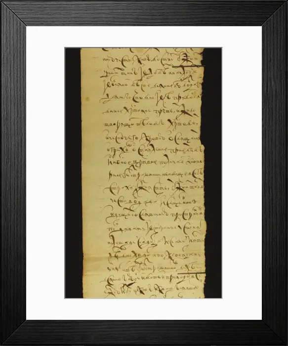 Framed Print : The edict of the Tsar Alexis I Mikhailovich of Russia (1629-1676), 1650 Framed Print : The edict of the Tsar Alexis I Mikhailovich of Russia (1629-1676), 1650