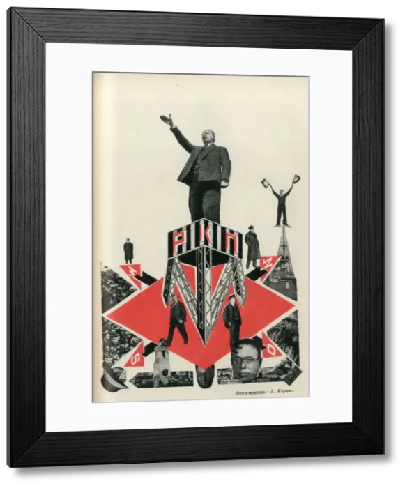 Framed Print : RKP (Russian Communist Party), 1924 Framed Print : RKP (Russian Communist Party), 1924