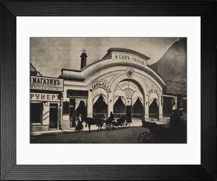 Framed Print : The San-Galli Passage in Moscow, 1907 Framed Print : The San-Galli Passage in Moscow, 1907
