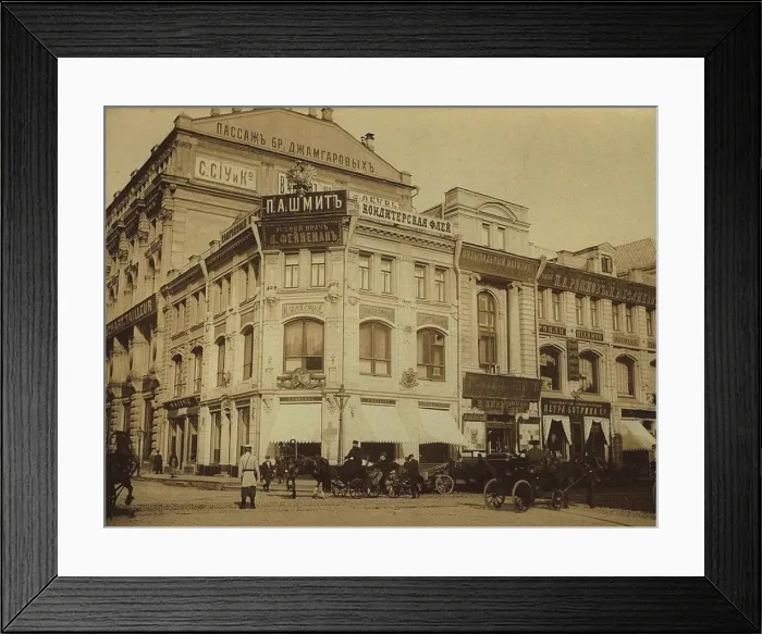 Framed Print : The revenue house of the Moscow Merchant Society at Kuznetsky Most in Moscow, 1907 Framed Print : The revenue house of the Moscow Merchant Society at Kuznetsky Most in Moscow, 1907