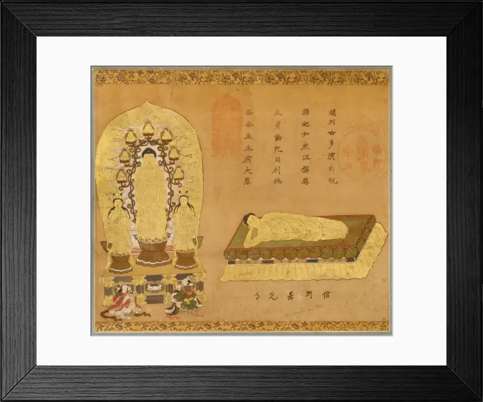 Framed Print : The Amida Trinity. From the Zenkoji temple, 16th-17th centuries Framed Print : The Amida Trinity. From the Zenkoji temple, 16th-17th centuries