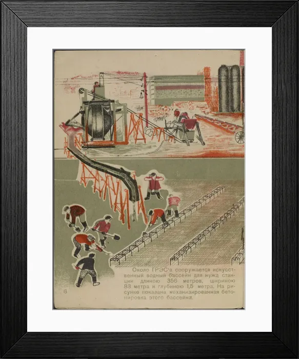 Framed Print : Illustration for the childrens book Kuznets Metallurgical Combine: A Socialist Giant, 1932 Framed Print : Illustration for the childrens book Kuznets Metallurgical Combine: A Socialist Giant, 1932