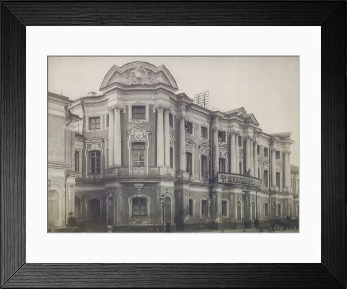 Framed Print : Mansion of Apraksin-Trubetskoy (, 1870s-1880s Framed Print : Mansion of Apraksin-Trubetskoy (, 1870s-1880s