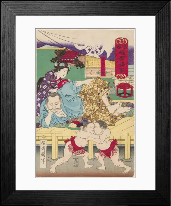 Framed Print : Two Sumo children in Action in front of Tachibana Muneshige, 1861 Framed Print : Two Sumo children in Action in front of Tachibana Muneshige, 1861