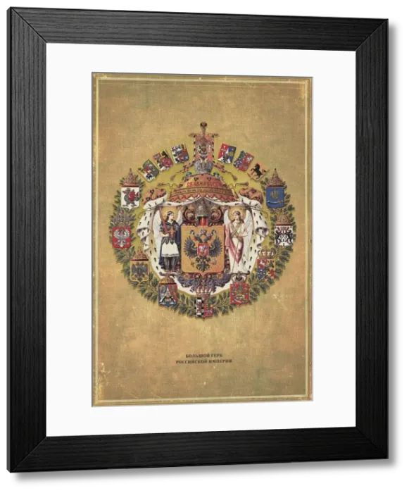 Framed Print : Greater coat of arms of the Russian Empire, 1882 Framed Print : Greater coat of arms of the Russian Empire, 1882