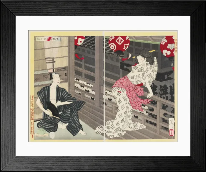 Framed Print : Lady Ejima and the actor Ikushima Shingoro, from the series A New Selection of Eastern Framed Print : Lady Ejima and the actor Ikushima Shingoro, from the series A New Selection of Eastern