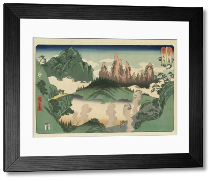 Framed Print : Mount Tateyama in Etchu Province (Etchu Tateyama), 1858 Framed Print : Mount Tateyama in Etchu Province (Etchu Tateyama), 1858