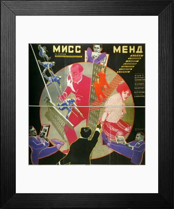 Framed Print : Movie poster Miss Mend, 1927 Framed Print : Movie poster Miss Mend, 1927