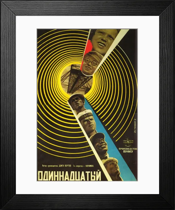 Framed Print : Movie poster The eleventh, 1928 Framed Print : Movie poster The eleventh, 1928