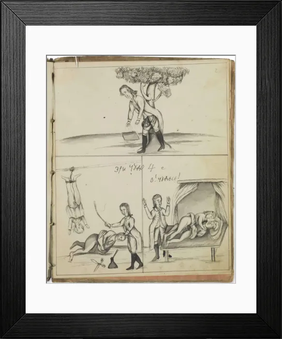 Framed Print : Narrative of the wonderous Life of the Noted Chivalrous Courageous Knight Popirai Podvigaevich Framed Print : Narrative of the wonderous Life of the Noted Chivalrous Courageous Knight Popirai Podvigaevich